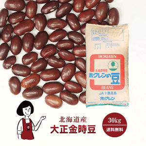 吳 30kg ^ z  񂰂  킯