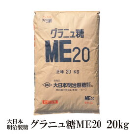 大日本明治製糖株式会社千葉工場 市原市 あなたの街の情報屋さん