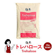 梅花 トレハロース 20kg ／ 中国産 送料無料