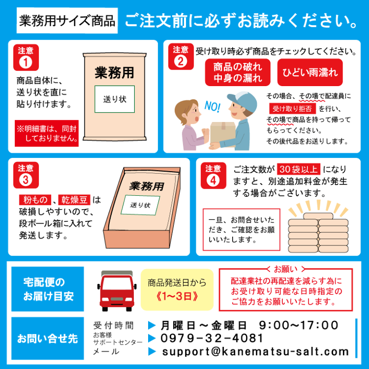 楽天市場】北海道産 黒豆（光黒）30kg ／ 令和6年産 2024年産
