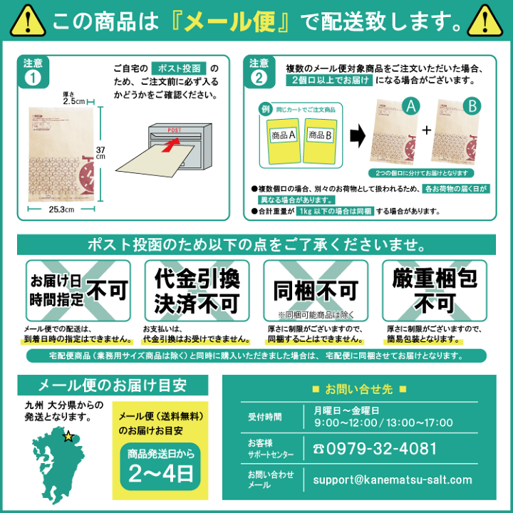 Amazon.co.jp: 沖縄の塩 シママース (5g×400袋) 小袋 塩 調味料