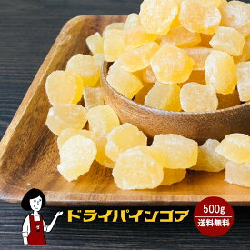 楽天市場 パイナップル 芯 ドライフルーツの通販