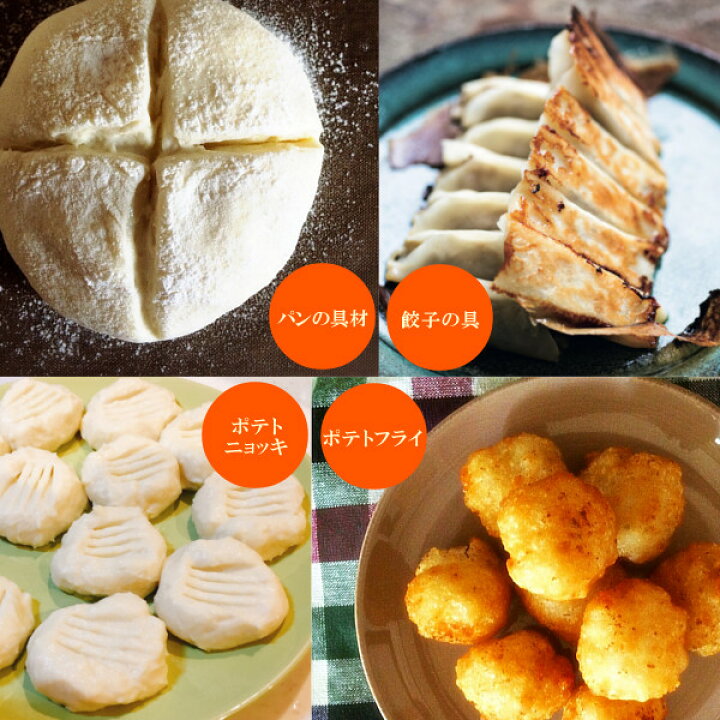 乾燥マッシュポテト ポテトフレークス 業務用 1kg 常温保存 付け合わせ じゃがいも料理 インスタント食品 火乃国食品 新品本物