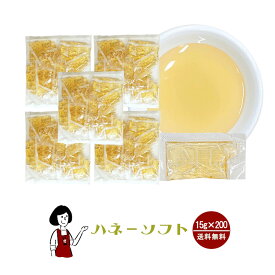 タカ食品 ハネーソフト　15g×200袋 宅配便 送料無料 ジャム 九州 学校給食 給食用ジャム 小袋 パン スイーツ 使い切り はちみつ ハニー 小分け テイクアウト こわけや