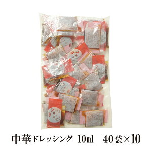 弁当 サラダ ドレッシングの人気商品 通販 価格比較 価格 Com