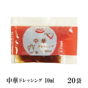 ドレッシング 弁当の人気商品 通販 価格比較 価格 Com