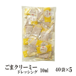 弁当 サラダ ドレッシングの人気商品 通販 価格比較 価格 Com 弁当 サラダ ドレッシングの人気商品 通販 価格比較 価格 Com