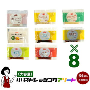 se64ܓt܃hbVOA\[g^8×8(64ܓ) [   A\[g g hbVO gїp AEghA ٓ Cxg eCNAEg 킯