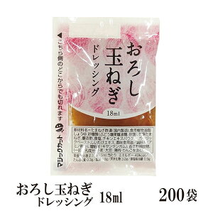 ドレッシング 弁当の人気商品 通販 価格比較 価格 Com