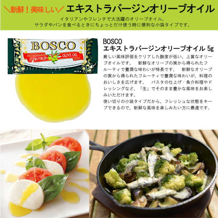 当店在庫してます Kpカロリーカットシーザーサラダドレッシング 25ml 400袋 宅配便 送料無料 小袋 使いきり ドレッシング 携帯用 アウトドア お弁当 イベント テイクアウト こわけや Fucoa Cl