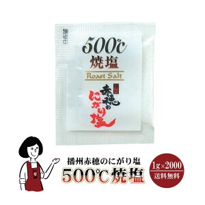 }j dBԕ̂ɂ艖 ĉ500 1g^  g   ɂ艖 ĉ ĉ VՂ i ٓ Cxg aH  ؗ   eCNAEg 킯