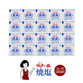 楽天市場 調味料 小袋の通販