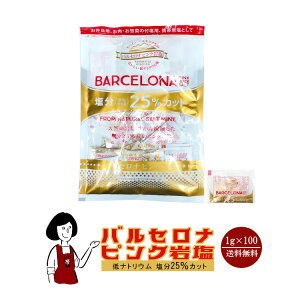 ������ �o���Z���i�s���N�≖ 1g�^��i�g���E���� ����25���J�b�g �������� ���� �g������ ������ �� �A�E�g�h�A ���ٓ� �C�x���g �a�H �m�H ������ ��ؗ��� ������ BQQ ������ �e�C�N�A�E�g 