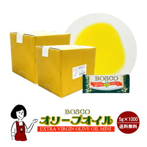 {XR GLXgo[WI[uIC 5g^  g  gїp AEghA ٓ Cxg BOSCO pX^ sU  킯