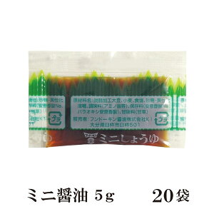 調味料 小分け しょうゆの人気商品 通販 価格比較 価格 Com 調味料 小分け しょうゆの人気商品 通販 価格比較 価格 Com