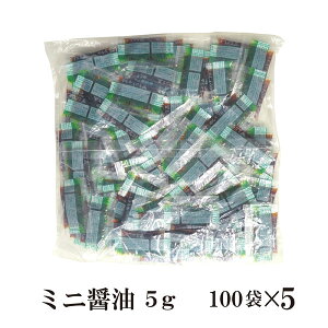 調味料 小分け しょうゆの人気商品 通販 価格比較 価格 Com