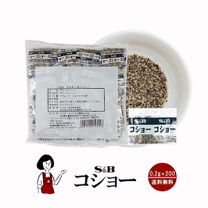 調味料 小分け スパイス ハーブの人気商品 通販 価格比較 価格 Com