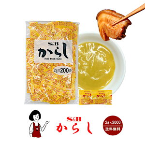 S&B 炵 2g^ GXr[Hi  g ł VE}C    eCNAEg 킯