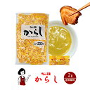 S&B からし 2g／送料無料 エスビー食品 小袋 使いきり おでん シュウマイ 肉料理 魚料理 小分け テイクアウト こわけや