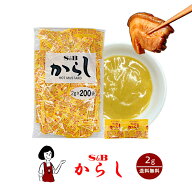 S&B からし 2g／送料無料 エスビー食品 小袋 使いきり おでん シュウマイ 肉料理 魚料理 小分け テイクア…