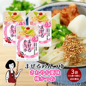 󂠂聄܂߂ ₩Ė~ (1lO×3ܓ)×3܁^[  `[R[ݖ ˂ ߂ ǂ  \ ₵ǂ Ԃǂ ȒP