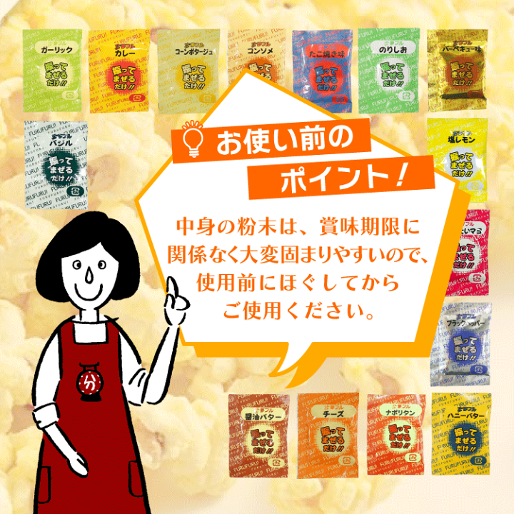 のりしお marketing-view-