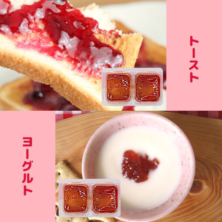 楽天市場】キューピー イチゴジャム 11g ／ 送料無料 パキッテ ディス 