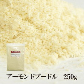 楽天市場 アーモンドプードル 消費 賞味期限製造日から5年 製菓 製パン材料 スイーツ お菓子 の通販