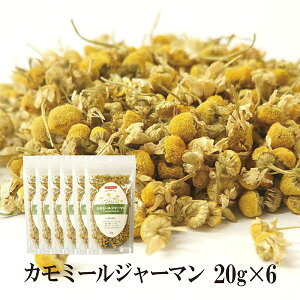 むくみ ハーブティーの人気商品 通販 価格比較 価格 Com