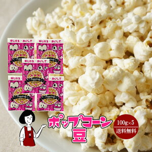 |bvR[ 100g^[  R[ Ƃ낱 َq 킯