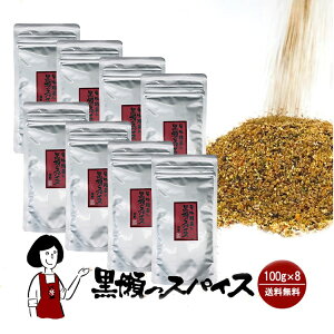 キャンプ スパイス ボトルの人気商品 通販 価格比較 価格 Com
