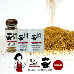 ɏXpCX  {g×1{ l×2܁^zւő lC AEghA Lv o[xL[ BBQ XpCX \  { ̂ӂ