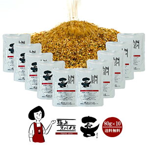 ���������P�ő�10�{���@���������X �ɏ�X�p�C�X �� 80g���l�֗p���^ �������� ���̂ӂ����� ��낱�� �~�b�N�X�X�p�C�X �A�E�g�h�A �X�p�C�X ������ ���킯��