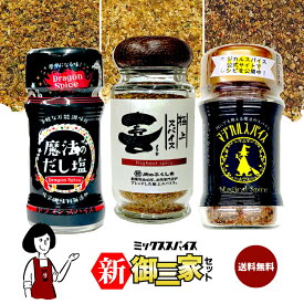 楽天市場 スパイス キャンプの通販