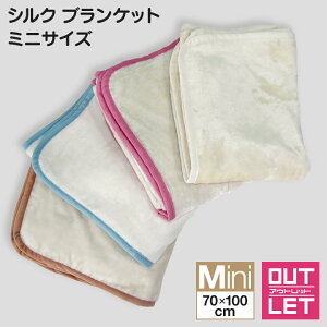 VNuPbg Ђ| uPbg ~jTCY xr[ѕz xr[uPbg VNѕz { 󂠂 ^OȂ ӂ 70×100cm  y hЃObY uPb