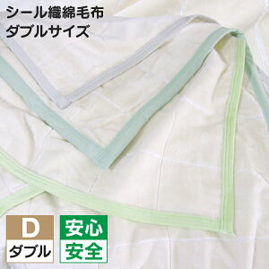 _yVX[p[SALEI30%OFF^Ȗѕz _u { 180cm×210cm V[D 󂠂 |ѕz uPbg RbgPbg ѕz Q 􂦂 ɂ g ɗD ۉ z y AE