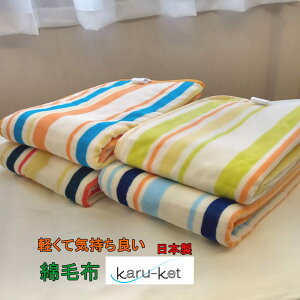 _yVX[p[SALEI50%OFF^Ȗѕz VO { 140cm×200cm 100% V[D uPbg RbgPbg | 􂦂 炩 y  ɗD z  XgCv 