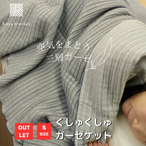 K[[Pbg VO 130~140cm×190cm { 100% V[D RbgPbg 􂦂 y z ʋC K ӂ キ  y ɗD t Q pCD 