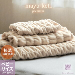 _}\P5{&N[|zz^ Ȗѕz { xr[ѕz QTCY 70cm×100cm }Pbgv~A`a G| xr[uPbg VRf R L pC100% V[