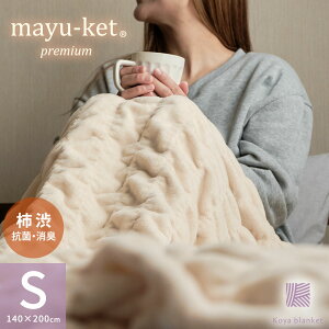 Ȗѕz VO { }Pbgv~A `a 140cm×200cm R L pC100% V[D uPbg RbgPbg 􂦂  y MU[  pCD a̎R  D