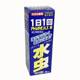 【第2類医薬品】 アトレチオンLX液 30mL
