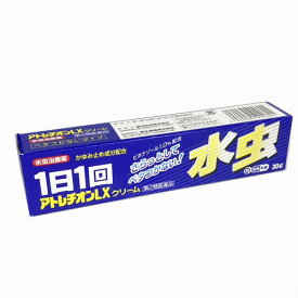 【ゆうメール発送・送料無料】【第2類医薬品】アトレチオンLXクリーム　30g