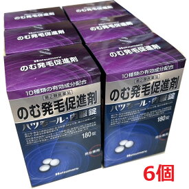 【6個セット】【第2類医薬品】のむ発毛促進剤 ハツモール内服錠 180錠×6個