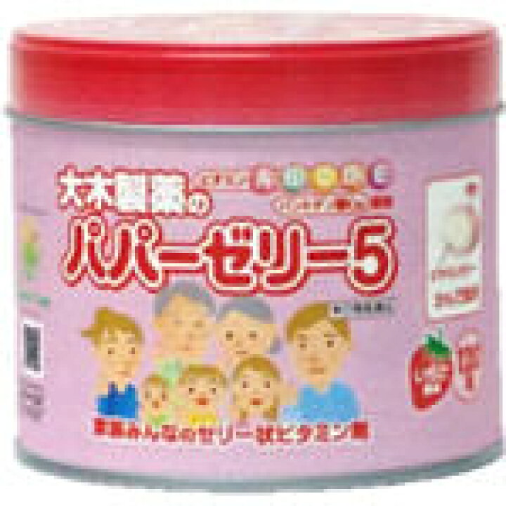 楽天市場】【第(2)類医薬品】パパーゼリー5(120粒) 【RCP】パパゼリー【コンビニ受取対応商品】 : ヘルスケア コヤマ 楽天市場】【第(2)類医薬品】パパーゼリー5(120粒) 【RCP】パパゼリー【コンビニ受取対応商品】 : ヘルスケア コヤマ