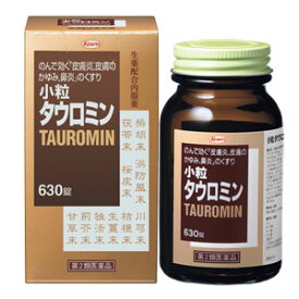 【第2類医薬品】小粒タウロミン 630粒 【コンビニ受取対応商品】