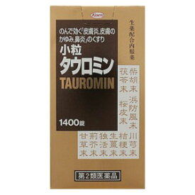 【第2類医薬品】小粒タウロミン 1400粒