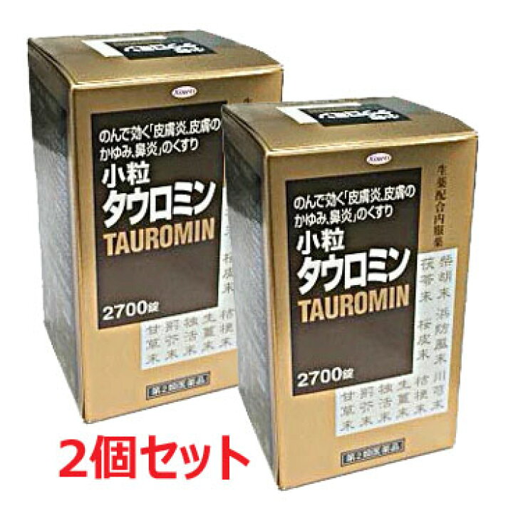 楽天市場】【2個セット】【第2類医薬品】小粒タウロミン 2700錠×2個 : ヘルスケア コヤマ 楽天市場】【2個セット】【第2類医薬品】小粒タウロミン 2700錠×2個 : ヘルスケア コヤマ