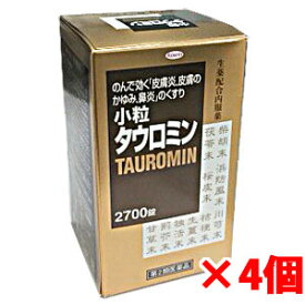 【4個セット】【第2類医薬品】小粒タウロミン 2700錠×4個