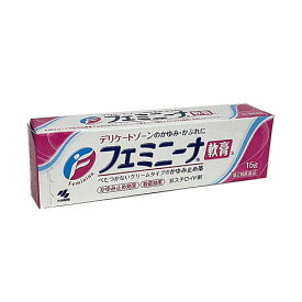 【第2類医薬品】小林製薬　フェミニーナ軟膏　15g