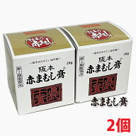 【2個】【第2類医薬品】阪本 赤まむし膏 28g×2個　【co-1】